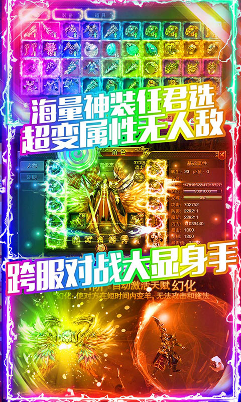 贪玩沉默传奇图片2