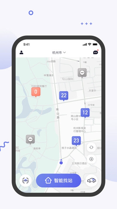 易易换电app官网版图1