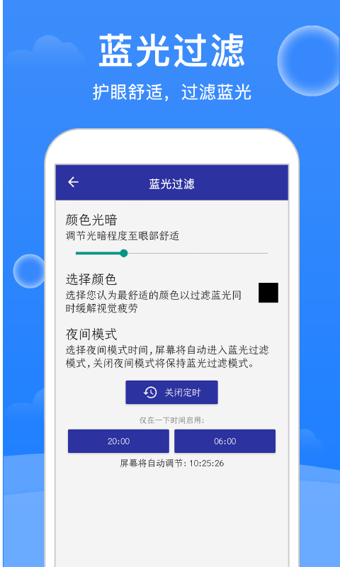 超强一键清理大师app图1