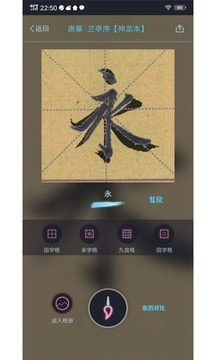 临之app官方版图3