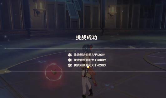 原神深境螺旋8-2三星攻略 深境螺旋8-2阵容推荐图片1