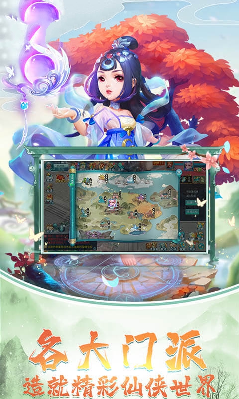 梦幻妖神记手游安卓版图2
