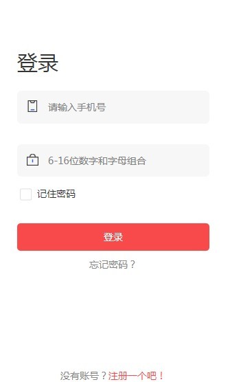 AGY全球公益链app官方版图2