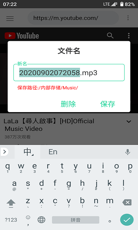 吸音者app图片1