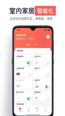 栖小居app手机版图3