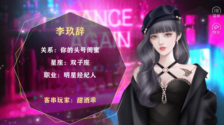 房产大亨养娃记版图1