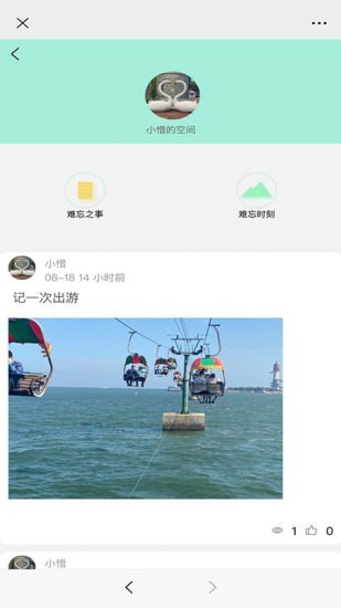 黄金记忆app官网版图2