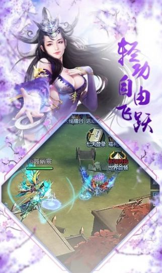 遇见尊上之花想容手游官方正式版图1