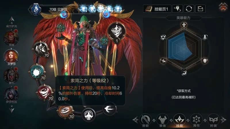 拉结尔火女素简套装搭配了 火女素简套装使用心得图片3