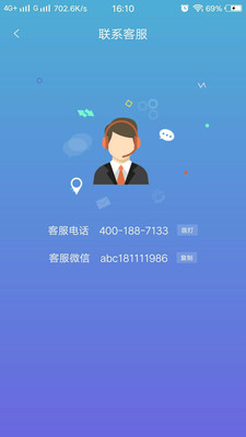 房串串app官方版图1