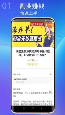 壹创网app官网版图1