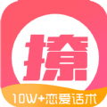 佳洺恋爱话术app