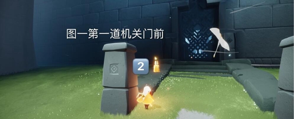 光遇11月10日在雨林重温先祖的美好回忆 11.10任务与蜡烛位置攻略图片6