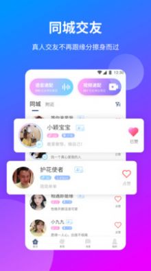 hj6app花季传媒3.0.3图片1