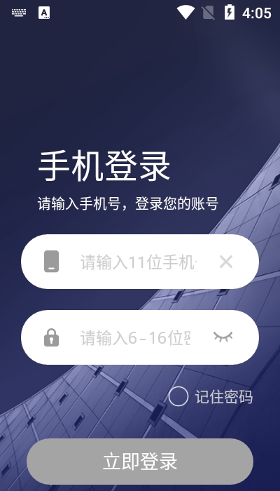 辑光资管云app图片1