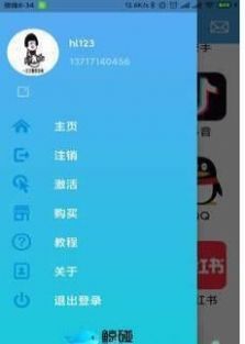 鲸碰app官方版图1