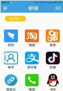 鲸碰app官方版图2