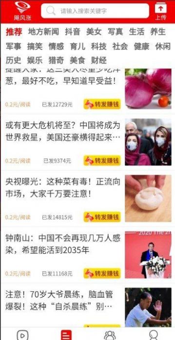 飓风涨图1