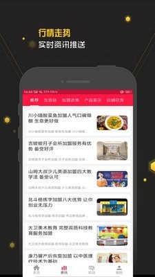 天量app官网版图3