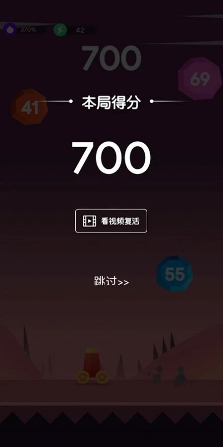 赏金打方块疯狂弹珠游戏图1