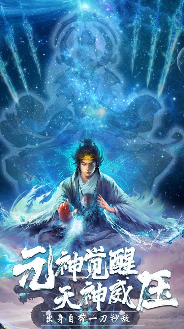 临沧海兮手游官网版图2