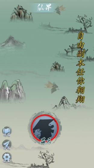 万族崛起游戏安卓版图1