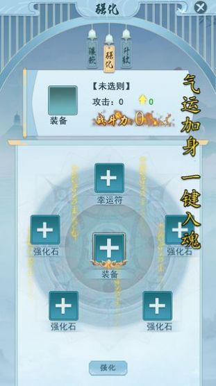 万族崛起游戏图片2