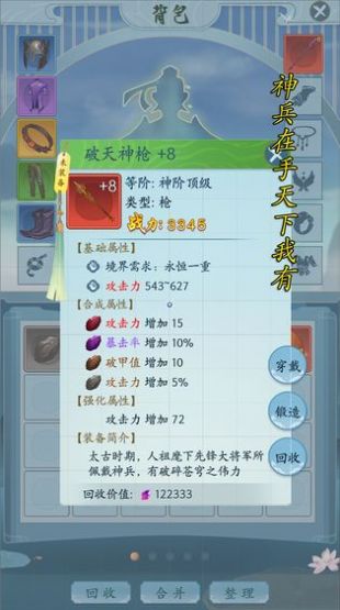 万族崛起游戏图片1