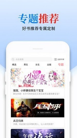 青桔免费小说app图2
