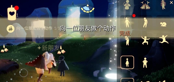 光遇11月10日在雨林重温先祖的美好回忆 11.10任务与蜡烛位置攻略图片1