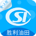 胜利社保app