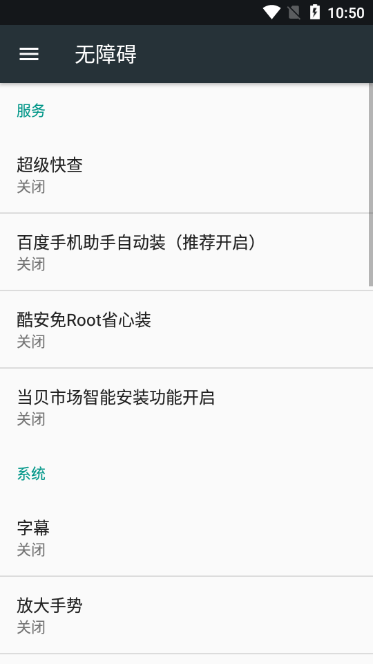 超级快查app手机版图1