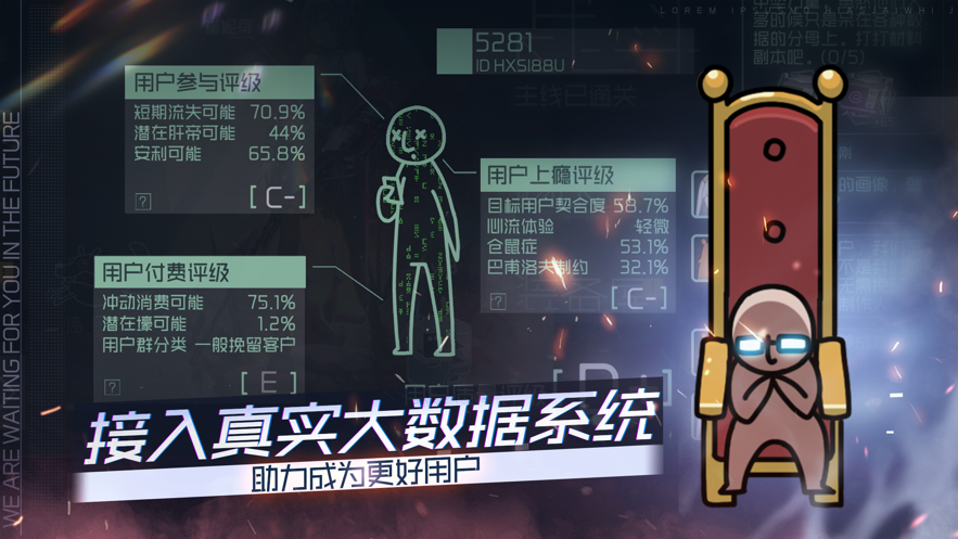 映月城与电子姬版图片2