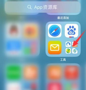 ios14移资源库怎么办？移资源库怎么恢复？图片2