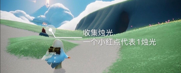 光遇11月10日在雨林重温先祖的美好回忆 11.10任务与蜡烛位置攻略图片3