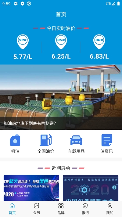 泽耀原油宝app图2