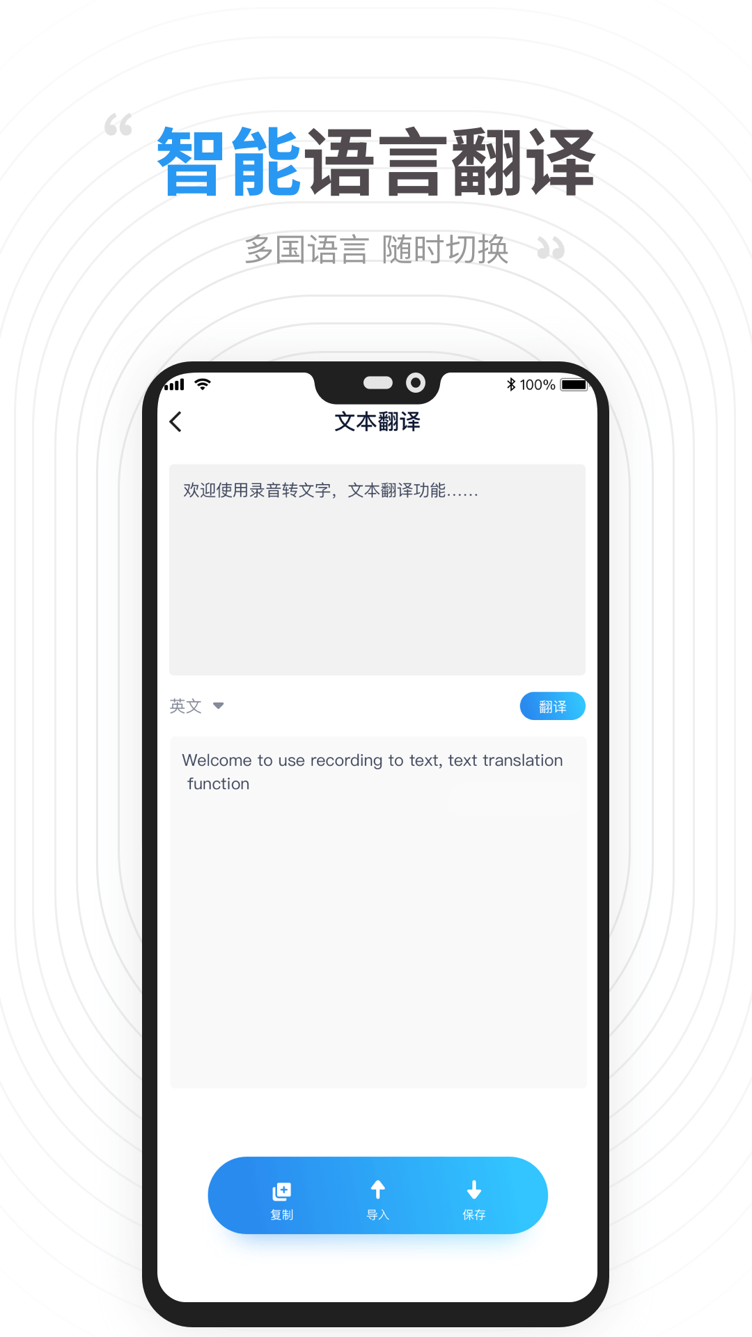 AI妇儿app官方版图2