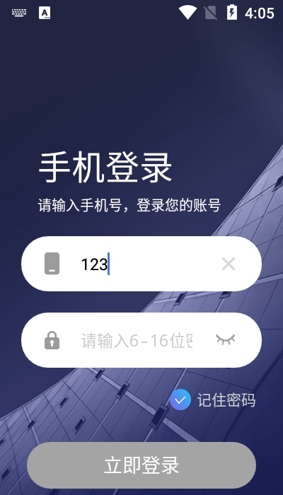 辑光资管云图1