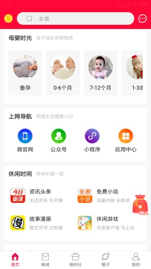 千社联盟图3