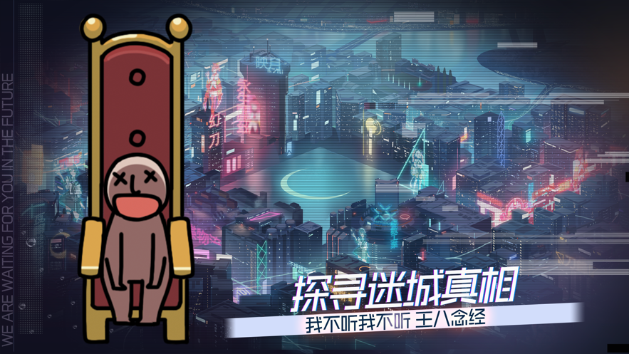 映月城与电子姬安卓版图2