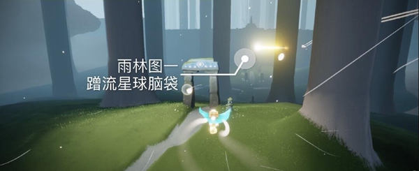 光遇11月10日在雨林重温先祖的美好回忆 11.10任务与蜡烛位置攻略图片2