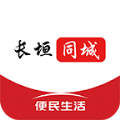 长垣同城app