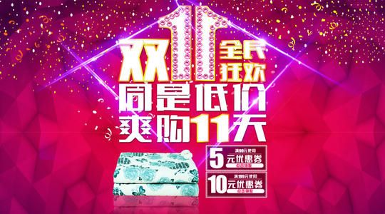淘宝开奖清空购物车从哪里查询？淘宝开奖清空购物车查询入口