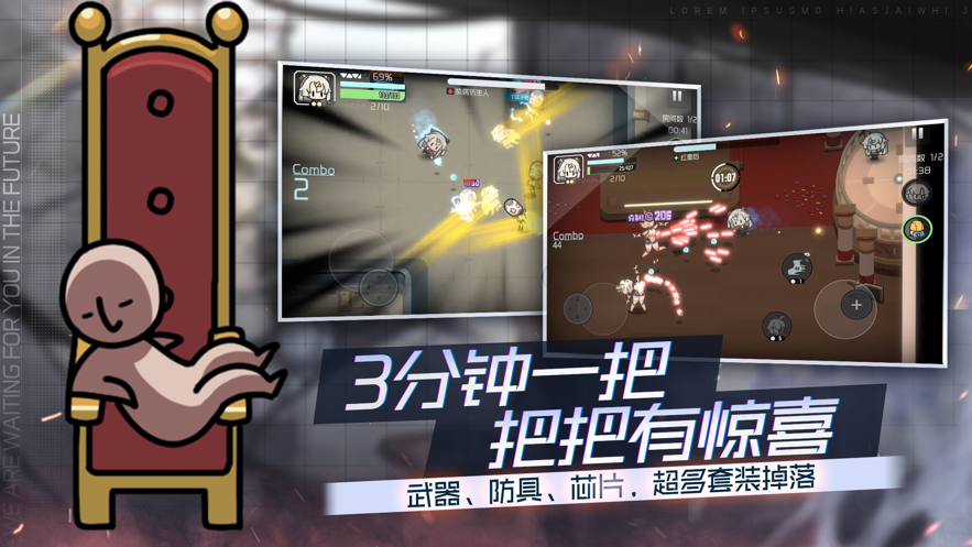 映月城与电子姬版图片1
