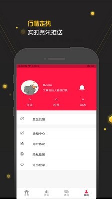 天量app官网版图2