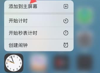 ios14移资源库怎么办？移资源库怎么恢复？