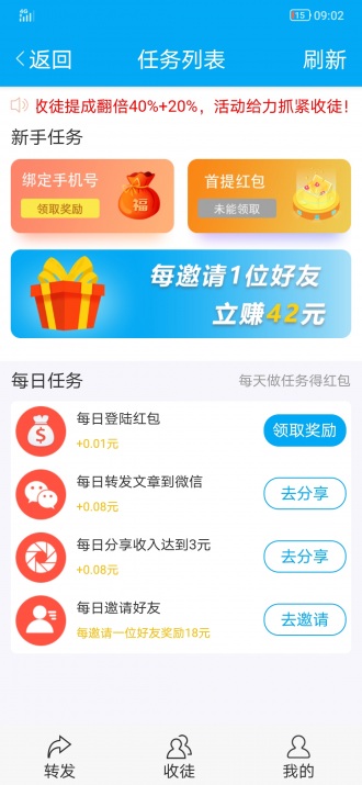 龙龟网app官网版图3