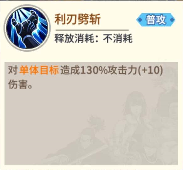 一拳超人手游驱动骑士怎么样？驱动骑士技能介绍图片1
