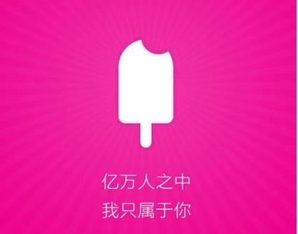 微信小冰虚拟女友app图2