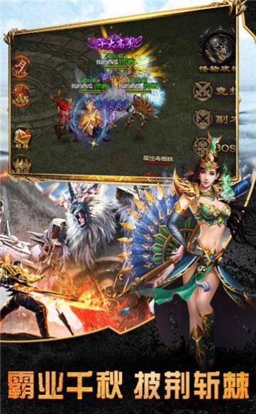 雷霆大战复古版手游官网版图1